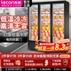 樂(lè )創(chuàng  )（lecon）立式冷凍展示柜低溫柜速凍柜食品冷凍柜海鮮肉類(lèi)速凍柜大容量冰柜商用超市冷柜 經(jīng)典款-黑色三門(mén)（性?xún)r(jià)比款）