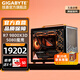 技嘉迷你主機AMD銳龍7 9800X3D/RTX5080白色雪鷹5070TI電競游戲直播高端旗艦itx便攜手提臺式電腦主機 五：R7 9800X3D丨5080 高配版