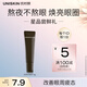 優(yōu)時(shí)顏（UNISKIN）亮眸緊致眼部精華霜 3g