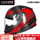 LS2頭盔冬季碳纖維FF396全盔3C認證防撞減震摩旅騎行安全盔防撞透氣 12K大方格碳纖 紅頻率 XXXL適合62頭圍
