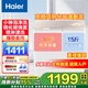 海爾（Haier）15公斤半自動(dòng)洗衣機雙缸雙桶大容量大件洗脫分離甩干強勁動(dòng)力噴淋漂洗補貼15%鋼化玻璃蓋洗衣機 15公斤86A9強勁動(dòng)力+玻璃上蓋+小神泡凈洗