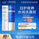 依泉（Uriage）潤唇膏日夜修護2件套滋潤保濕淡唇紋口紅打底 法國原裝進(jìn)口