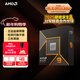 AMD銳龍9 9950X處理器(R9)4nm 16核32線(xiàn)程 加速頻率至高5.7GHz盒裝CPU 暢玩三角洲/戰地/黑神話(huà)悟空