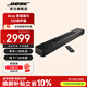 BOSE家庭影音娛樂(lè )揚聲器 Soundbar 550 博士音響回音壁 無(wú)線(xiàn)揚聲器 藍牙電視音箱家用 投影音響 黑色