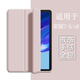 唯少 適用榮耀平板7/6/x8/x6保護套10.1英寸榮耀Pad保護殼三折輕薄全包邊防摔軟殼皮套 西柚粉【蜂窩三折皮套】配觸屏筆 榮耀7/6/x8【10.1英寸】