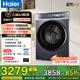 海爾（Haier）【云溪4.0超薄588】滾筒洗衣機全自動(dòng)10/12公斤超薄純平全嵌2.0省水精華洗雙智能投放補貼立減15% 10kg-588 單洗 |1.23高凈比+雙智投+大桶