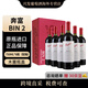 奔富（Penfolds）bin系列配原箱 澳洲干紅酒葡萄酒 750ml 配原箱進(jìn)口 奔富bin2 配原箱6瓶