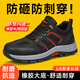京途（Jingtu）勞保鞋男士耐磨防砸鋼包頭防刺穿輕便安全工地工作鞋857BK 41
