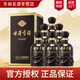 古井貢 安徽古井貢酒 年份原漿 濃香型白酒 新老款隨機發(fā)貨 50度 500mL 6瓶 古井古5