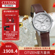 西鐵城（CITIZEN）手表煙灰簡(jiǎn)約光動(dòng)能男士女士手表情侶對表小牛皮表帶 咖色對表女表EW2660-22A