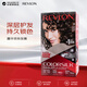 露華濃 REVLON染發(fā)膏遮白蓋白發(fā)染發(fā)劑 深褐色30