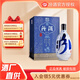 汾酒【酒廠(chǎng)直供】 53度青花30汾酒 850ml 清香型白酒 53度 850mL 1瓶