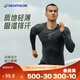 迪卡儂KIPRUN 男式親膚長(cháng)袖跑步T恤-緊身長(cháng)袖4044228 L