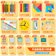 時(shí)光學(xué)小學(xué)數學(xué)教具一二年級升級款19件套一站式備齊小學(xué)生入學(xué)套裝計數器七巧板鐘表同步課堂學(xué)具