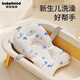 世紀寶貝（babyhood）新生嬰兒洗澡懸浮浴墊可坐躺托寶寶浴盆網(wǎng)通用防滑沐浴架浴床 【0-8月】浴墊 戲水藍鯨