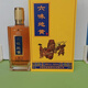 威壯元牌六味地黃養生酒500毫升一瓶整箱發(fā)貨 六味地黃酒 500mL 1瓶 整箱裝