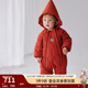 OAK FAMILY新生嬰兒羽絨連帽連體衣男女寶寶保暖舒適白鵝絨面包服冬季爬服 紅色 90cm