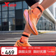 特步【心想事橙】260X 2.0馬拉松競速碳板網(wǎng)面透氣輕便減震回彈男跑鞋