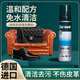 Collonil進(jìn)口真皮沙發(fā)清潔劑皮具皮衣奢侈品包包鞋皮革強力去污泡沫清洗劑