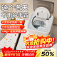 TRONSSRA內衣內褲洗衣機全自動(dòng)迷你洗衣機內衣內褲襪子兒童嬰兒專(zhuān)用家用宿舍小型洗脫烘一體式清洗機 洗脫一體【不銹鋼內桶】2KHZ