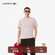 LACOSTE法國鱷魚(yú)男裝25秋冬新款男士T恤|TH5492 ADY/淺粉色 S 3