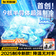 索耐摩【全網(wǎng)熱銷(xiāo)100萬(wàn)|半導體制冷】筆記本散熱器半導體制冷游戲本降溫神器平板電腦支架立式風(fēng)壓式水冷