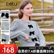 百圖betu女裝秋季新款毛針織衫圓領(lǐng)蝴蝶結甜美針織衫女2409T26 灰色 M