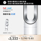 戴森（DYSON）【重磅新品】AM15無(wú)葉冷暖風(fēng)扇 風(fēng)扇、取暖器功能二合一 四季適用 冷暖風(fēng)扇