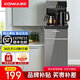 康佳（KONKA）茶吧機飲水機家用下置式全自動(dòng)裝一體柜水吧智能 【經(jīng)典大屏單顯】遙控KY-RA45H 制熱型