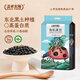 蓋亞農場(chǎng)有機黑豆1.8斤可打豆漿無(wú)染色真空裝東北五谷雜糧粗糧粥米飯伴侶