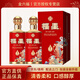 金六福白酒禮盒 福酒 商務(wù)宴請婚宴喜酒年貨送禮佳品 整箱裝 50.8度 500mL 2瓶 福星醇窖