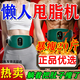 瘦肚子神器腰部贅肉減脂肪儀器塑形全自動(dòng)款甩脂機家用暴汗神器 充電款【高效燃脂】