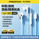 品勝（PISEN）有線(xiàn)耳機手機type-c接口適用于蘋(píng)果17pro vivooppo紅米華為三星3.5mm圓孔線(xiàn)控帶麥電腦用 入耳式 白【typec口】適用蘋(píng)果15-17