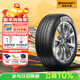 馬牌（Continental）汽車(chē)輪胎 225/55R17 101W UCJ 適配君威/大眾途岳/邁銳寶XL