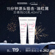 貝德瑪（BIODERMA）【新年禮物】DS乳舒妍舒緩泛紅滋潤面霜油敏皮禮物40ml*2