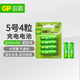 超霸（GP）充電電池5號4粒2000mAh鎳氫電池 適用于適用相機/閃光燈/游戲手柄/血壓計/遙控玩具車(chē)5號/AA