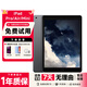 Apple蘋(píng)果 平板ipad 5/6/7/8 ipadpro 2016 ipad 蘋(píng)果平板 平板電腦 iPad 8 2020款【顏色隨機】(10.2寸) 32G 9成新