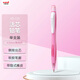 uni三菱（uni）學(xué)生自動(dòng)鉛筆M5-228側按出芯活動(dòng)鉛筆帶橡皮 粉色單支裝