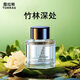 圖拉斯（TORRAS）車(chē)載香薰 車(chē)載香水補充液 F26&CF12汽車(chē)香水替換裝【竹林深處】
