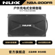 Nux紐克斯電吹管音箱薩克斯電箱琴彈唱古箏二胡音響busking戶(hù)外路演 NBA-200FR（黑色）