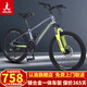 鳳凰（Phoenix） 鎂合金兒童山地車(chē)雙碟剎變速青少年中小學(xué)生自行車(chē) 21速先鋒/輻條輪灰黃色/全軸承 22寸鎂合金【建議135-165cm】