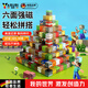 楪嫦德國大顆粒積木磁力方塊我的世界兒童玩具1-3-6歲男女新年生日禮 【101顆】超強內置六面強磁方塊 升級版強力磁吸 積木
