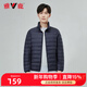 雅鹿秋冬新款輕薄款服男士短款時(shí)尚立領(lǐng)保暖冬白鴨絨外套K 藏青 L