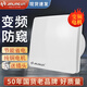 金羚家用變頻排氣扇6寸8寸廁所抽風(fēng)機衛生間換氣扇墻壁式窗式排風(fēng)扇 變頻8寸全屏面板：圓孔180-200mm