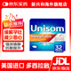 【現貨急發(fā)】香港倉直郵 美國原裝進(jìn)口Unisom多西拉i敏25mg緩解孕吐幫助安全無(wú)負作用孕婦可用 多西拉i敏32粒/瓶
