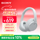 索尼（SONY）WH-CH720N 頭戴式無(wú)線(xiàn)藍牙降噪耳機 長(cháng)久佩戴舒適高效學(xué)生網(wǎng)課辦公游戲耳麥 白色