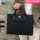 斯莫爾（SIMOER）526商務(wù)手提公文包男女出差辦公事務(wù)文件電腦包 耐磨耐臟 時(shí)尚簡(jiǎn)約職業(yè)會(huì )議袋 526黑色1個(gè)（尺寸：390*290*60MM）
