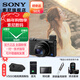 索尼（SONY）DSC-RX100M7 黑卡數碼相機（24-200mm焦段  4K視頻) RX100M7 黑卡7 黑卡7【黑鷂腰包+充+屏+拆肩帶+清】