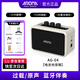 阿諾瑪電吉他音箱迷你戶(hù)外小音響樂(lè )器專(zhuān)用藍牙充電便攜音響AG04 復古白-黑網(wǎng)+禮包