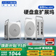阿卡西斯（acasis）適用Macmini M4拓展塢硬盤(pán)盒40Gbps傳輸雙DP投屏16TB擴容適配M4/M4Pro主機兼容雷電4/5接口M002Pro
